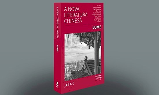 'PublishNews' recomenda 'A nova literatura chinesa: Lume'