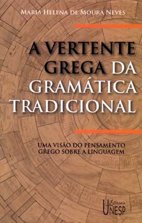 A vertente grega da gramática tradicional – 2ª edição